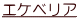GPxA
